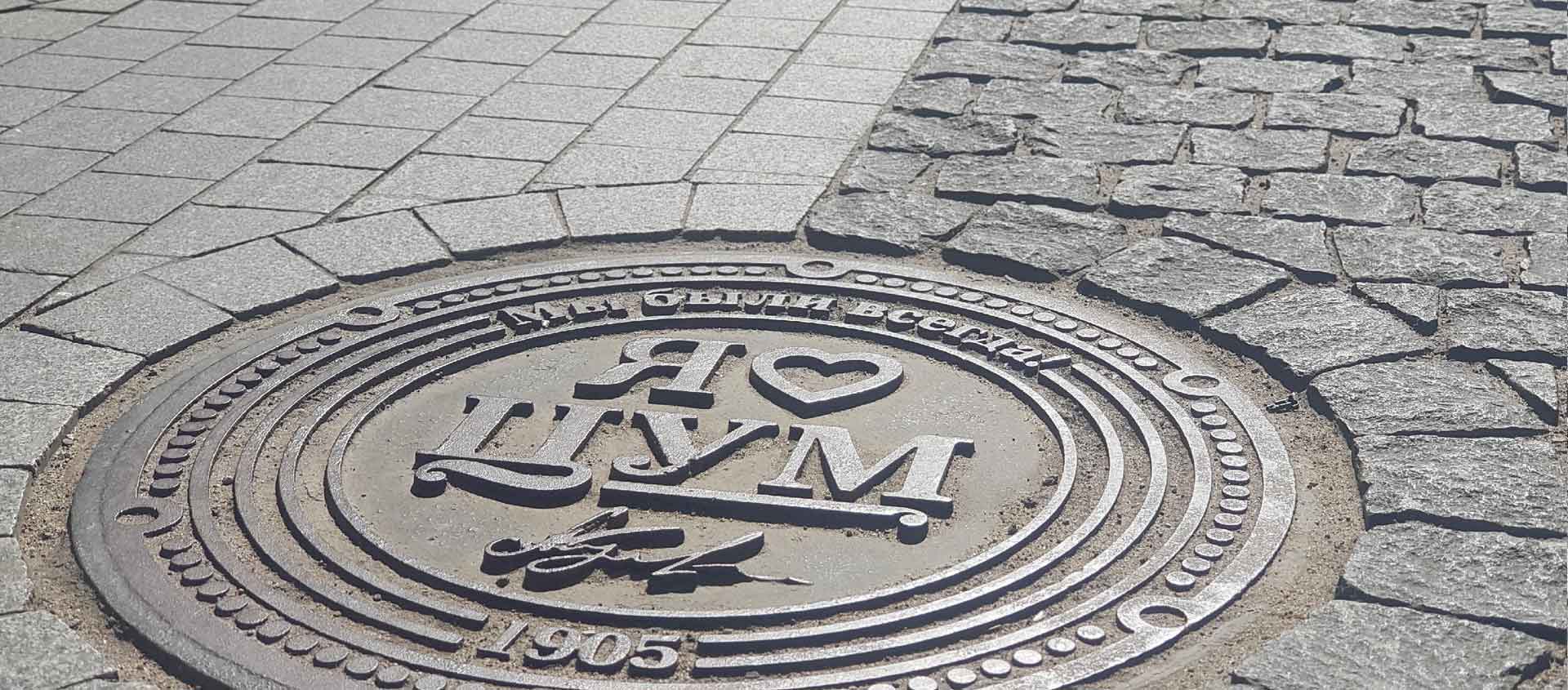 Машина провалилась в яму или люк. Помощь юриста в Намцах